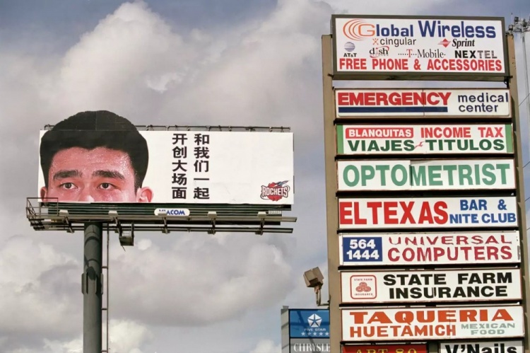 火记深情撰文：23年前火箭的弗拉格式抽签 定义了休斯敦体育🚀