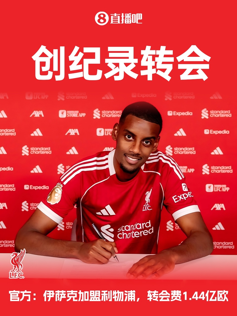 jiuyou-2025足坛十大新闻:若塔离世、广州队解体,巴黎夺欧冠登贝莱金球